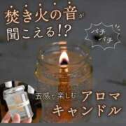 ヒメ日記 2025/03/19 21:24 投稿 せな 一宮稲沢小牧ちゃんこ