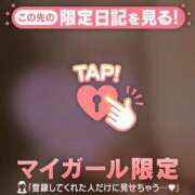 ヒメ日記 2025/03/20 13:44 投稿 せな 一宮稲沢小牧ちゃんこ