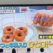 ヒメ日記 2025/03/20 20:02 投稿 せな 一宮稲沢小牧ちゃんこ