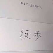 ヒメ日記 2025/03/24 22:56 投稿 せな 一宮稲沢小牧ちゃんこ