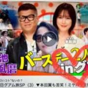 ヒメ日記 2025/03/26 19:24 投稿 せな 一宮稲沢小牧ちゃんこ