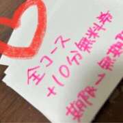 ヒメ日記 2025/04/03 00:04 投稿 せな 一宮稲沢小牧ちゃんこ