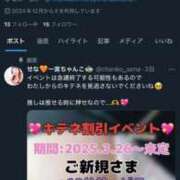 ヒメ日記 2025/04/08 22:44 投稿 せな 一宮稲沢小牧ちゃんこ