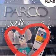 ヒメ日記 2025/04/11 12:44 投稿 せな 一宮稲沢小牧ちゃんこ