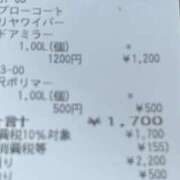 ヒメ日記 2025/04/11 14:34 投稿 せな 一宮稲沢小牧ちゃんこ