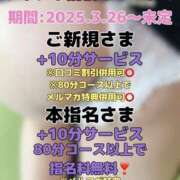 ヒメ日記 2025/04/19 18:47 投稿 せな 一宮稲沢小牧ちゃんこ