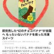 ヒメ日記 2025/04/21 17:04 投稿 せな 一宮稲沢小牧ちゃんこ