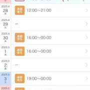 ヒメ日記 2025/04/25 14:12 投稿 せな 一宮稲沢小牧ちゃんこ