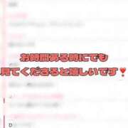 ヒメ日記 2025/04/30 20:54 投稿 せな 一宮稲沢小牧ちゃんこ