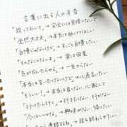ヒメ日記 2025/05/01 00:34 投稿 せな 一宮稲沢小牧ちゃんこ