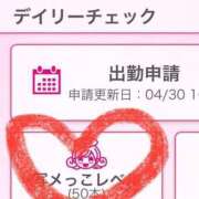 ヒメ日記 2025/05/01 01:04 投稿 せな 一宮稲沢小牧ちゃんこ