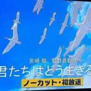 ヒメ日記 2025/05/01 20:14 投稿 せな 一宮稲沢小牧ちゃんこ