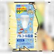 ヒメ日記 2025/05/01 21:24 投稿 せな 一宮稲沢小牧ちゃんこ