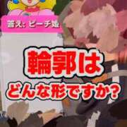 ヒメ日記 2025/05/07 23:44 投稿 せな 一宮稲沢小牧ちゃんこ