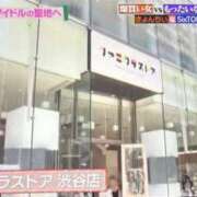 ヒメ日記 2025/05/09 17:44 投稿 せな 一宮稲沢小牧ちゃんこ