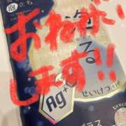 ヒメ日記 2025/05/09 22:42 投稿 せな 一宮稲沢小牧ちゃんこ