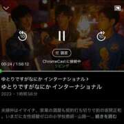 ヒメ日記 2025/05/14 01:14 投稿 せな 一宮稲沢小牧ちゃんこ