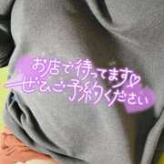 ヒメ日記 2025/05/14 02:04 投稿 せな 一宮稲沢小牧ちゃんこ