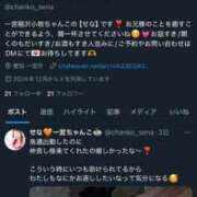 ヒメ日記 2025/05/14 17:14 投稿 せな 一宮稲沢小牧ちゃんこ