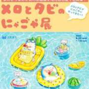 ヒメ日記 2025/05/15 13:54 投稿 せな 一宮稲沢小牧ちゃんこ