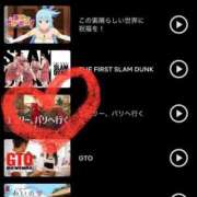 ヒメ日記 2025/05/15 17:34 投稿 せな 一宮稲沢小牧ちゃんこ