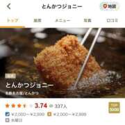 ヒメ日記 2025/05/15 23:29 投稿 せな 一宮稲沢小牧ちゃんこ