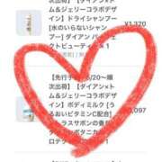 ヒメ日記 2025/05/16 17:50 投稿 せな 一宮稲沢小牧ちゃんこ