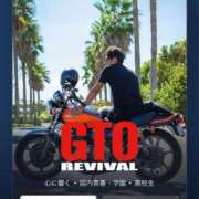 ヒメ日記 2025/05/20 15:54 投稿 せな 一宮稲沢小牧ちゃんこ