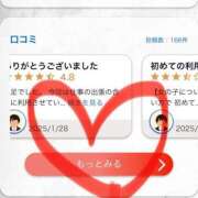 ヒメ日記 2025/05/21 13:44 投稿 せな 一宮稲沢小牧ちゃんこ