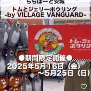 ヒメ日記 2025/05/21 17:26 投稿 せな 一宮稲沢小牧ちゃんこ