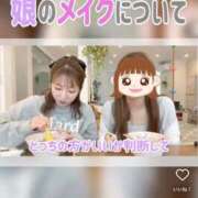 ヒメ日記 2025/05/21 18:04 投稿 せな 一宮稲沢小牧ちゃんこ