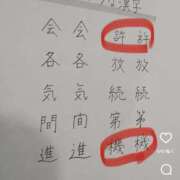 ヒメ日記 2025/05/22 22:44 投稿 せな 一宮稲沢小牧ちゃんこ