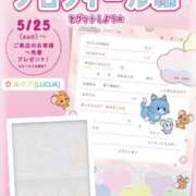 ヒメ日記 2025/05/25 23:59 投稿 せな 一宮稲沢小牧ちゃんこ