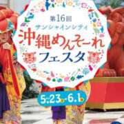 ヒメ日記 2025/05/27 19:05 投稿 せな 一宮稲沢小牧ちゃんこ