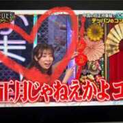 ヒメ日記 2025/05/28 17:24 投稿 せな 一宮稲沢小牧ちゃんこ