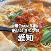 ヒメ日記 2025/05/29 16:11 投稿 せな 一宮稲沢小牧ちゃんこ