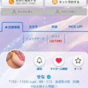 ヒメ日記 2025/05/29 17:05 投稿 せな 一宮稲沢小牧ちゃんこ