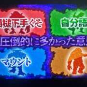 ヒメ日記 2025/05/30 12:54 投稿 せな 一宮稲沢小牧ちゃんこ