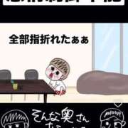 ヒメ日記 2025/06/06 19:44 投稿 せな 一宮稲沢小牧ちゃんこ