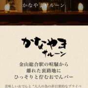 ヒメ日記 2025/06/08 23:13 投稿 せな 一宮稲沢小牧ちゃんこ