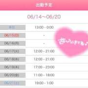 ヒメ日記 2025/06/14 16:54 投稿 せな 一宮稲沢小牧ちゃんこ