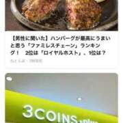 ヒメ日記 2025/06/14 23:05 投稿 せな 一宮稲沢小牧ちゃんこ