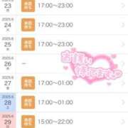 ヒメ日記 2025/06/17 19:43 投稿 せな 一宮稲沢小牧ちゃんこ