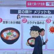 ヒメ日記 2025/06/19 17:54 投稿 せな 一宮稲沢小牧ちゃんこ