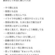 ヒメ日記 2025/06/20 19:14 投稿 せな 一宮稲沢小牧ちゃんこ