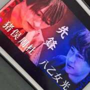 ヒメ日記 2025/06/24 16:24 投稿 せな 一宮稲沢小牧ちゃんこ