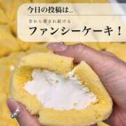 ヒメ日記 2025/06/25 14:13 投稿 せな 一宮稲沢小牧ちゃんこ