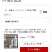 ヒメ日記 2025/06/26 23:01 投稿 せな 一宮稲沢小牧ちゃんこ