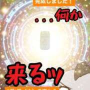 ヒメ日記 2025/06/29 21:14 投稿 せな 一宮稲沢小牧ちゃんこ