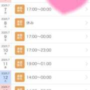 ヒメ日記 2025/07/03 14:05 投稿 せな 一宮稲沢小牧ちゃんこ